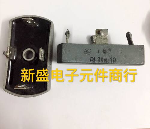 原装正品拆机 QL-20A-10 QL2010 整流桥堆 20A整流 20A桥测好