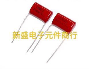 原装  CBB电容薄膜 400V474J  0.47UF P15MM 全新 正品
