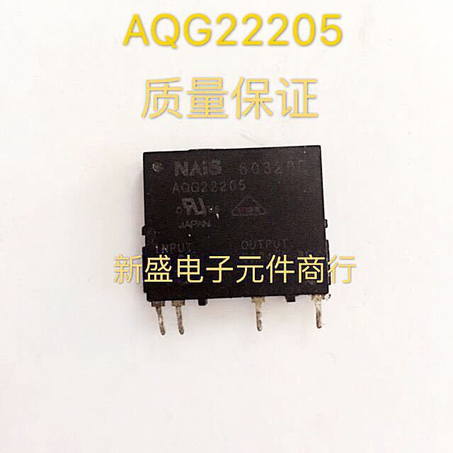 测好原字进口拆机继电器 5V12V AQG22205 AQG22212 G3MC-201PL-VD 电子元器件市场 继电器 原图主图