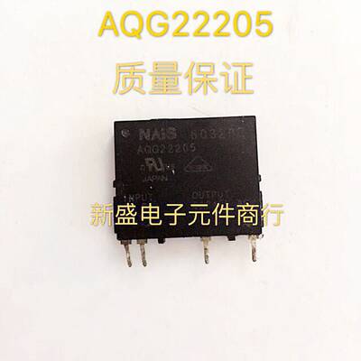 测好原字进口拆机继电器