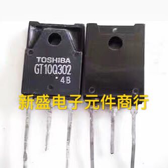 原装进口拆机 GT10Q302 10Q302  质量保证