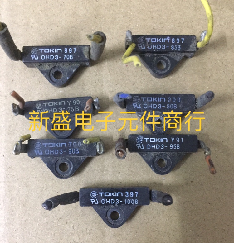 原装进口拆机日本TOKIN  OHD3-70B 75B 80B 85B OHD3-90B