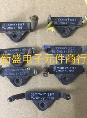 原装进口拆机日本TOKIN  OHD3-70B 75B 80B 85B OHD3-90B