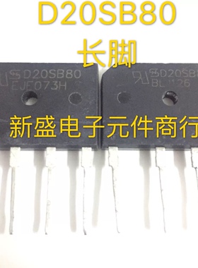 拆机件原装进口 D20XB80=D20SB80电磁炉整流全桥