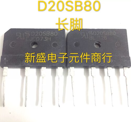 拆机件原装进口 D20XB80=D20SB80电磁炉整流全桥