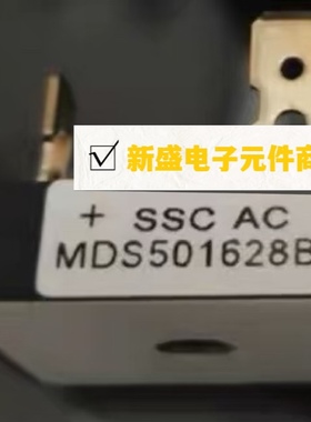 ST5016 ST5016D MDS501628B 50A 三相薄体5脚全新进口32*32现货