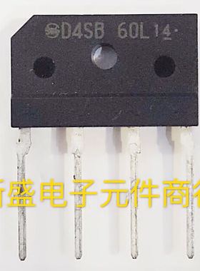 D4SB60L 全新整流桥 新电源 D4SB80L 4A 现货直拍