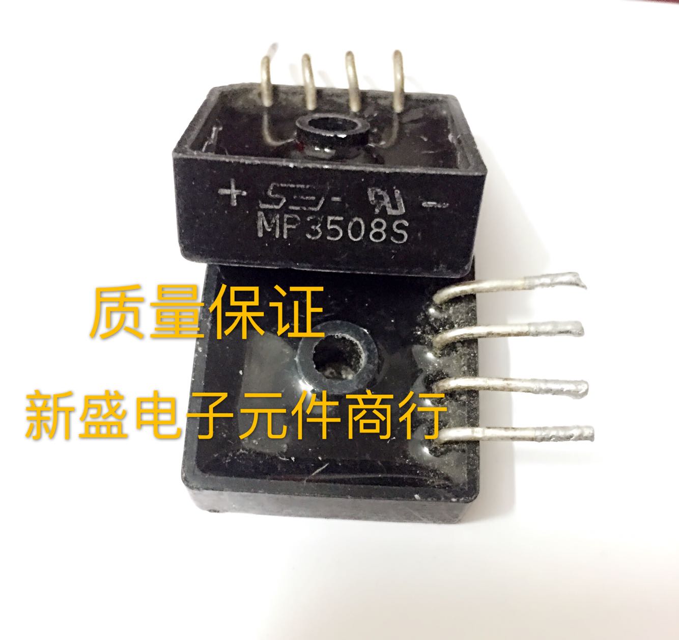 直拍 MP3508S 整流桥 方桥 硅桥 35A 800V 测试好发货 进口拆机