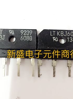 正品进口拆机整流桥 KBJ606 KBJ608 测试好发货 现货直拍