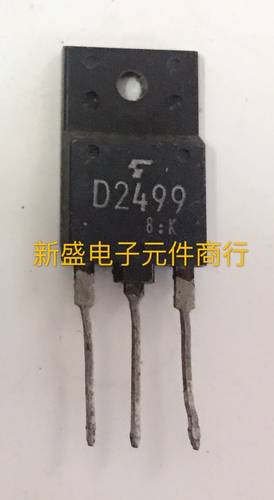 进口彩电行管显示器三极管D2499 2SD2499 原字6A1500V 50W TO-3PF