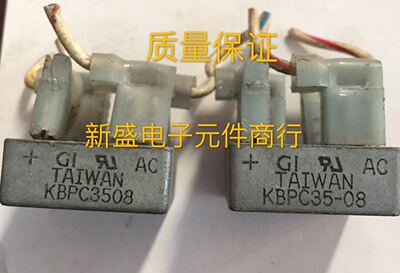 GI TAIWAN 台湾厂家 KBPC3508KBPC3506 KBPC3504 3502 3501测试好