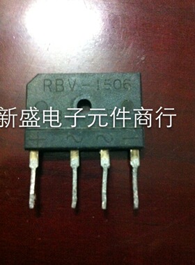 现货直拍进口三肯整流桥 RBV-1506 RBV-1508 拆机测量好