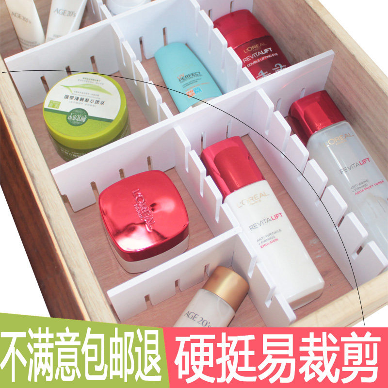 抽屉收纳分隔板分格隔板隔断分割自由组合厨房衣柜橱柜内衣格子