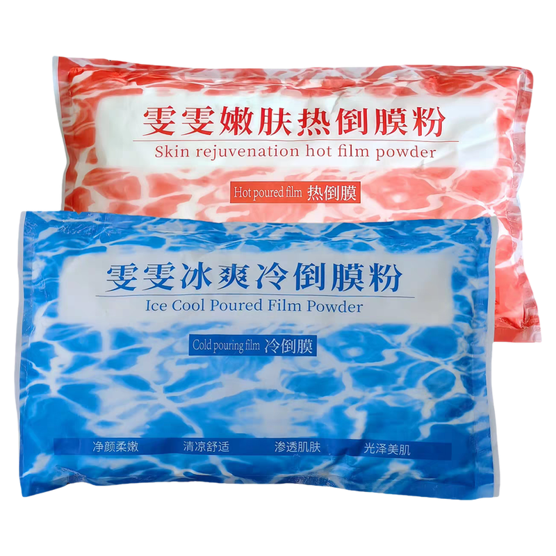 雪莉罗兰COSLAB海洋冰川倒模粉硬膜粉冷倒膜热膜粉美容院热倒膜粉