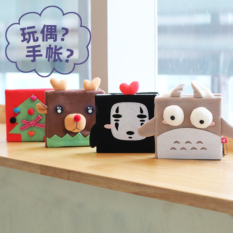 顽创意 可爱龙猫动漫卡通空白方格子定制diy学生批发儿童礼物涂鸦