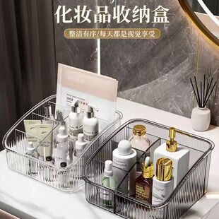 PET五格化妆品收纳盒透明 亚克力护肤品口红梳妆台桌面笔筒置物架