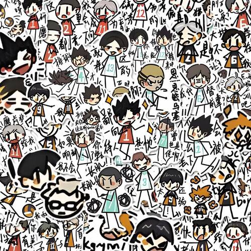 二次元排球少年周边贴纸diy装饰