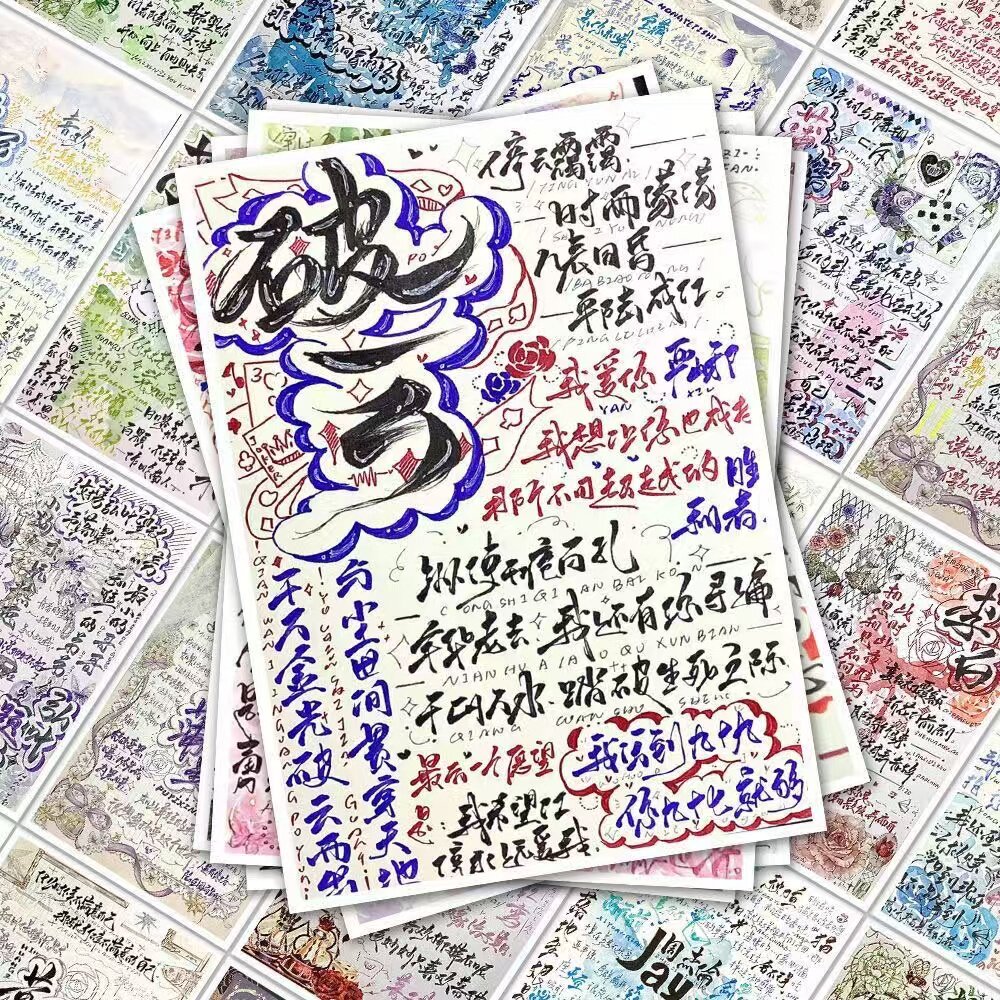 50张简约ins风手写扉页治愈系文字贴纸手机壳笔记本装饰贴画防水