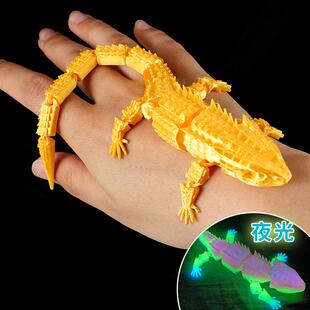 3D打印磁吸蜥蜴石龙子手办儿童玩具道具模型摆件关节可动动物创意