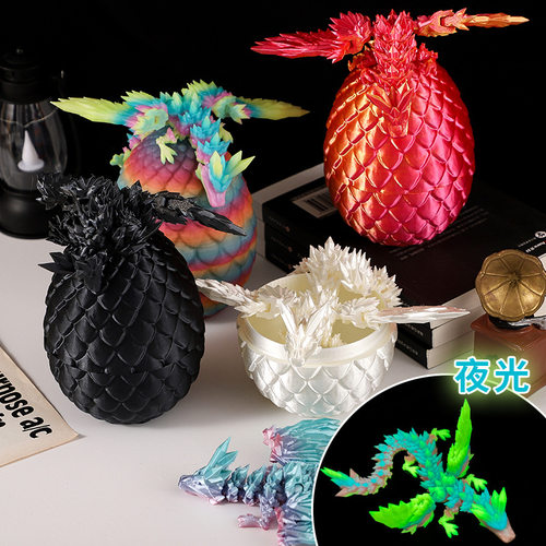 3D打印儿童玩具水晶龙带翅膀飞龙关节龙创意中国龙摆件礼物模型