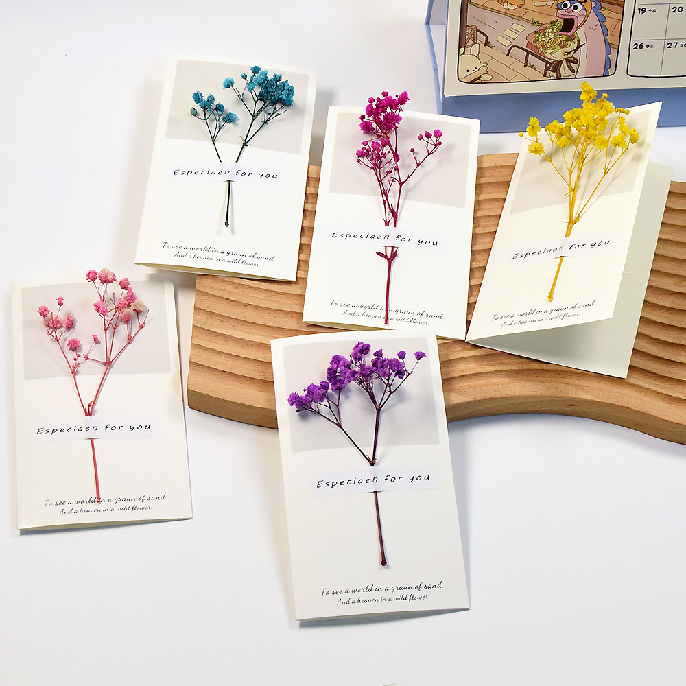 干花贺卡高级感diy创意鲜花空白卡片简约学生男女友生日毕业祝福