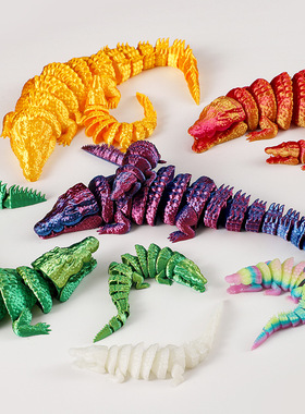 28cm3D打印鳄鱼玩具关节可动儿童模型创意摆件生日礼物摆摊造景