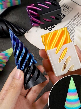 3D打印螺旋锥解压玩具减压神器网红爆款立体伸缩指尖螺旋树玩具