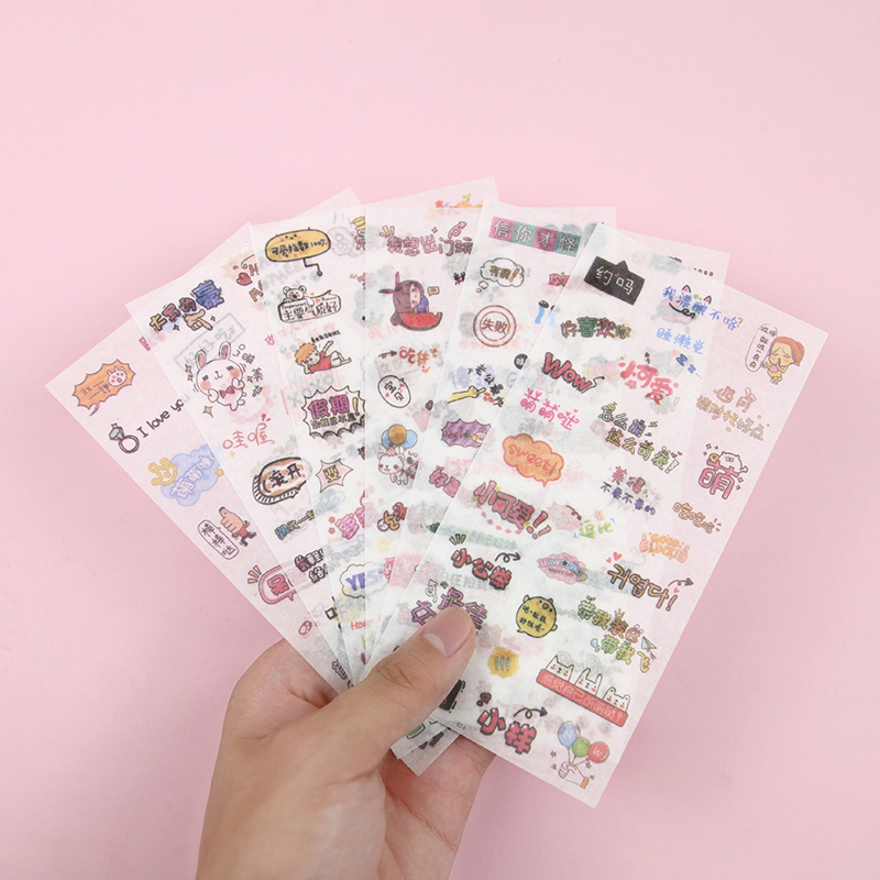 原创可爱手账和纸贴纸简约有趣文字手帐少女心卡通小图案装饰贴画
