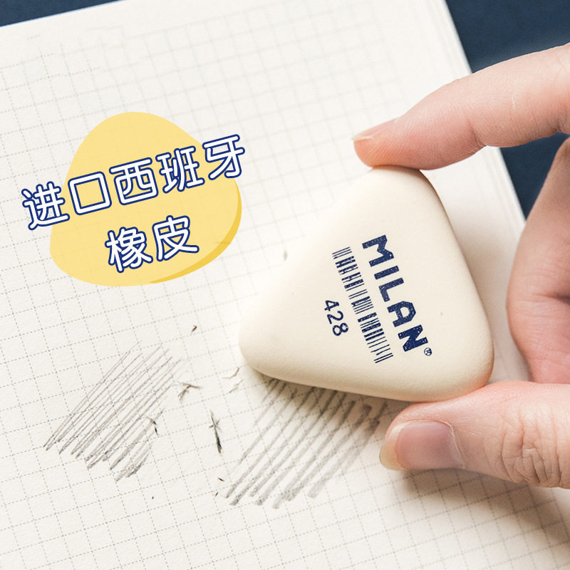 西班牙进口MILAN米兰橡皮擦美术专用三角橡皮学生绘图迷你不留痕|msdalam kategori Kamus elektronik/buku kertas elektronik/alat tulis, bekalan sekolah setiap hari, pemadam - dari Buy2taobao.com untuk memberikan perkhidmatan ejen Taobao profesional membeli