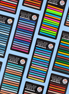 极细款半透明索引贴荧光贴便利贴n次贴读书笔记彩色分类标记重点