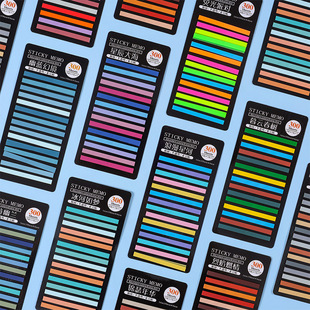 极细款半透明索引贴荧光贴便利贴n次贴读书笔记彩色分类标记重点