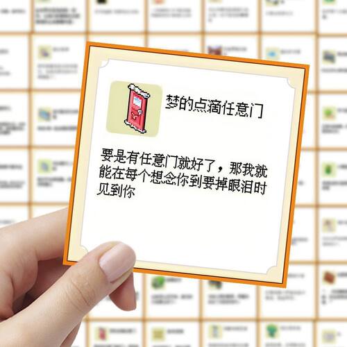 皮卡堂像素伤感emo励志文字装饰