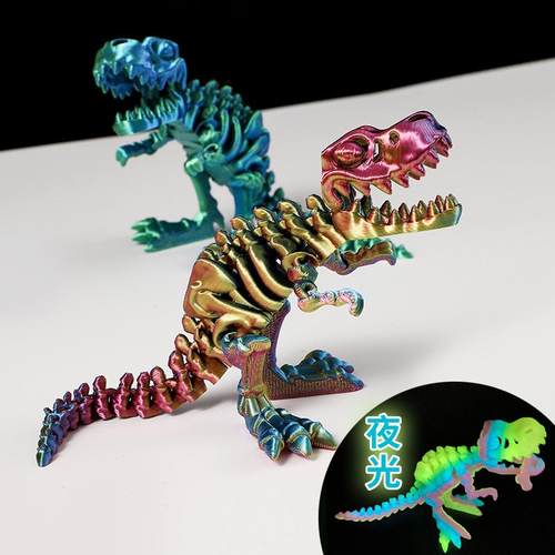 3D打印夜光骷髅恐龙霸王龙立体儿童创意玩具关节可动发光解压手办