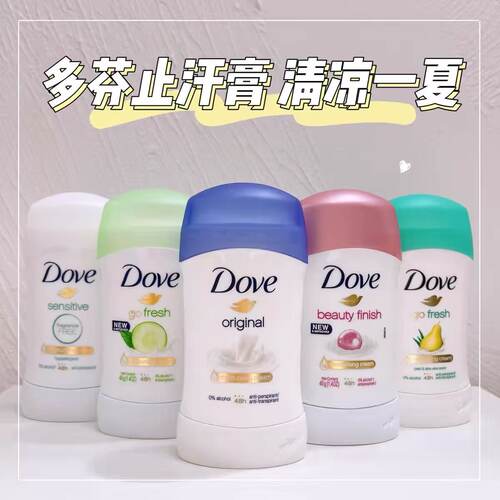 多芬dove男士学生去味止汗喷雾