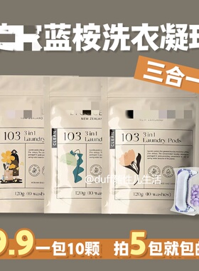 还是偷偷摸摸的：9.9元10颗《拍5⑤包邮49.5元到手50颗》