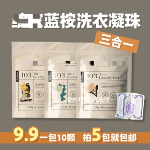 还是偷偷摸摸的：9.9元10颗《拍5⑤包邮49.5元到手50颗》