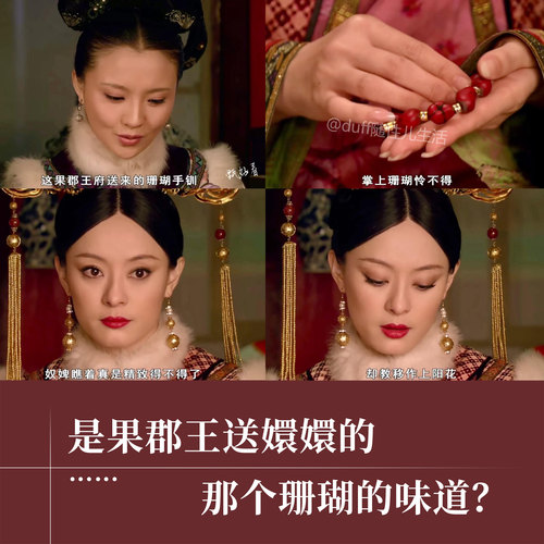 《是果郡王送嬛嬛的那个珊瑚味儿么》diptyque暗影珊瑚淡香精