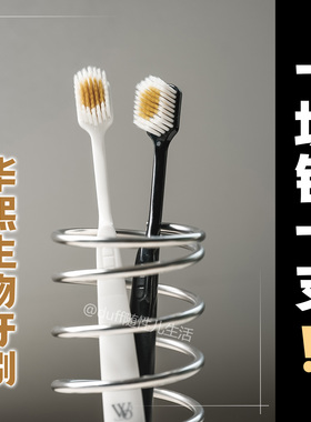 一块钱一支诶！《跳崖》华熙生物WO 羽柔云朵宽面软毛牙刷