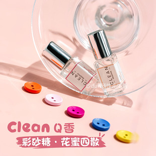 我很小朋友/我很少朋友。稚气未脱：Clean彩砂糖+花蜜四散香水