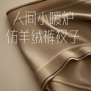 6.99一条。去年的款今年清仓。cerotich仿羊绒+100%纯棉内档