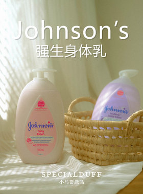 保税区|强生美肌身体乳润肤乳牛奶纯米保湿滋润嫩肤奶香泰版500ml