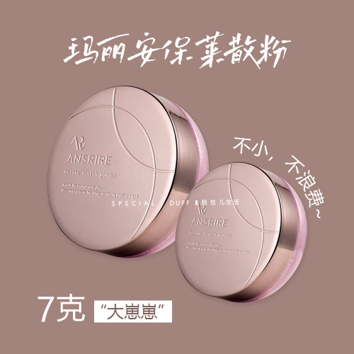 一款我觉得非常惊艳の蜜粉