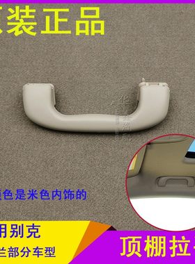 别克新君英朗雪佛兰科鲁兹迈锐