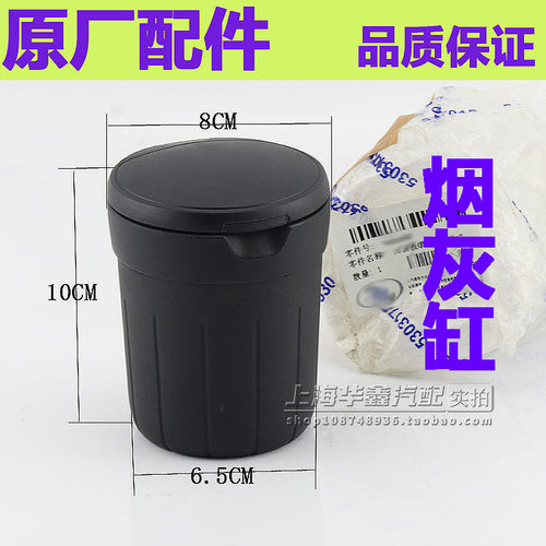 科鲁兹科帕奇昂科威烟灰缸烟灰盒