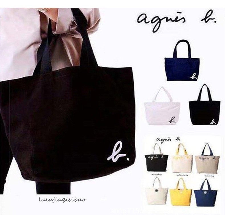 ins潮牌中学生小学生补习袋男女通用户外手提包帆布购物袋单肩包,箱包皮具/热销女包/男包,托特包,淘宝优惠券,粉丝福利购,淘宝优惠卷