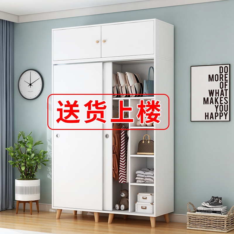 实木简易组装柜子简约推拉门衣柜11-21新券