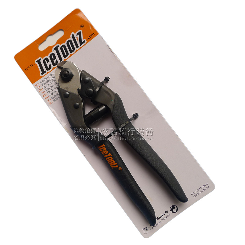 Pince pour réparation vélo - Ref 2309621 Image 1