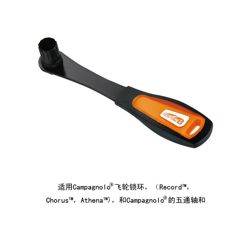 Outils pour vélo SUPER B - Ref 2277542 Image 1