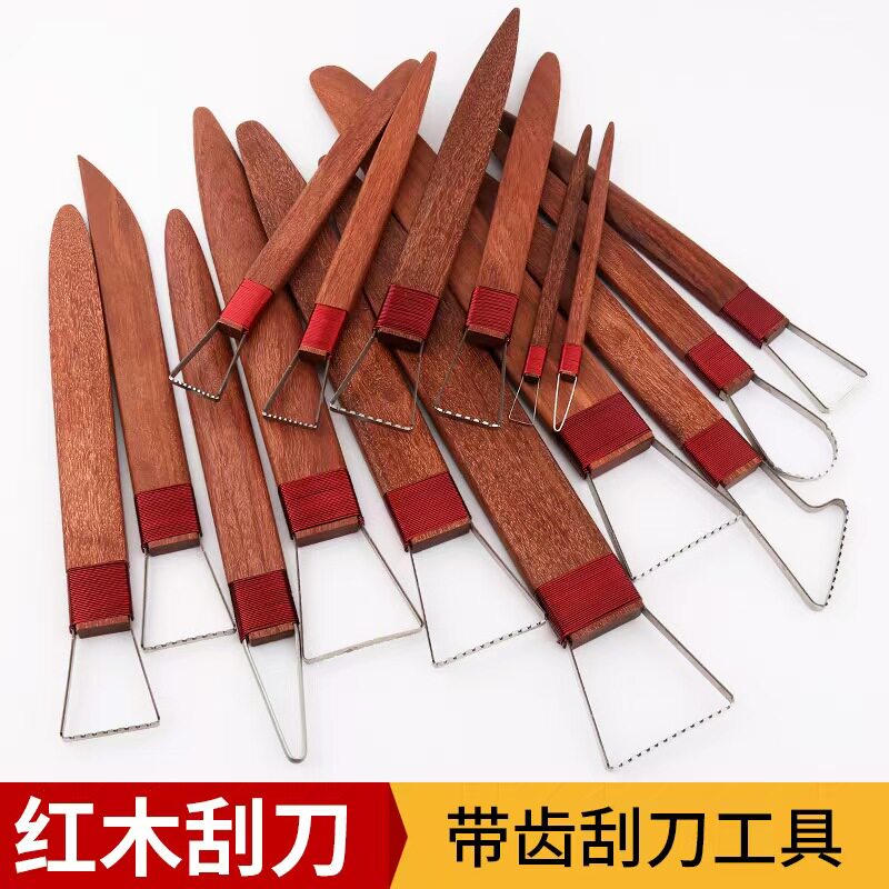 红木刮刀带齿刮泥修坯工具
