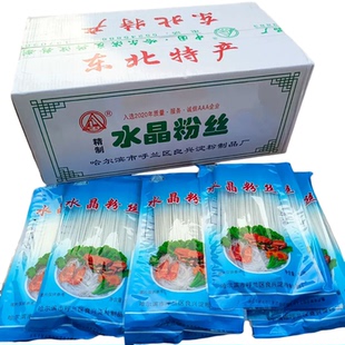 东北阿良水晶粉丝凉拌菜火锅炖菜砂锅粉炖酸菜常用细粉条袋装商用
